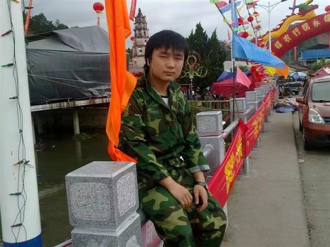 如影随形的第二张照片--福州征婚网